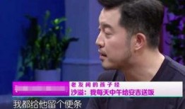 沙溢吃瓜安吉,揭秘娱乐圈背后的温馨故事