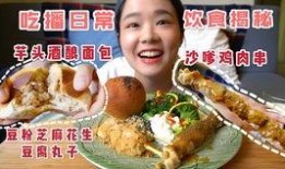 吃瓜吃的两眼发光,两眼发光的吃瓜体验