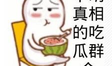 福建吃瓜群众,揭秘福建民间美食文化