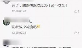 付费吃瓜圈子,揭秘网络娱乐背后的经济秘密