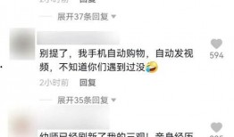 吃瓜群ghs,一场全民参与的狂欢盛宴