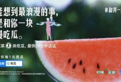 南昌吃瓜文案,一场吃瓜群众的味蕾盛宴