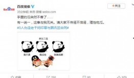 qq吃瓜搜索啥,从“QQ吃瓜”看网络舆论风向