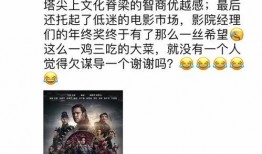 张艺谋吃瓜群众视频,揭秘导演的日常生活瞬间