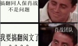 纯路人只会吃瓜,揭秘娱乐圈吃瓜大事件