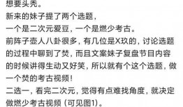 哇哇叫吃瓜,揭秘娱乐圈的甜蜜与苦涩