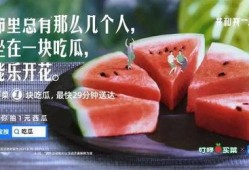 表白现场吃瓜文案,见证爱情瓜熟蒂落