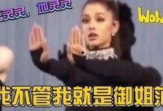 大奇吃瓜解说,揭秘娱乐圈幕后真相，带你领略明星们的真实生活