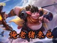王者荣耀密探吃瓜,揭秘游戏背后的神秘故事