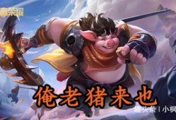 王者荣耀密探吃瓜,揭秘游戏背后的神秘故事