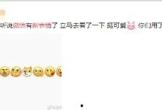 微信怎么打出吃瓜,教你如何快速打出“吃瓜”表情