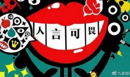 吃瓜小六子,揭秘娱乐圈背后的那些事儿