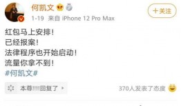 吃瓜日记壁纸高清