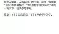 吃瓜作文题目,揭秘吃瓜群众的趣味与智慧