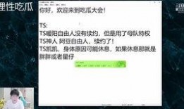 kpl转会吃瓜合集,吃瓜合集深度解析