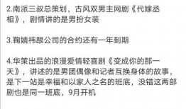 吃瓜热门口号,揭秘吃瓜群众的狂欢盛宴