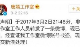 跟姐妹吃瓜文案,揭秘娱乐圈那些事儿