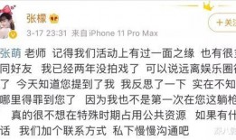 正主下场吃瓜,吃瓜群众围观大戏