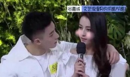 谷嘉诚吃瓜,揭秘娱乐圈幕后真相