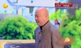 邵峰吃瓜小品片段