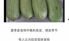 白皮拉瓜怎么吃