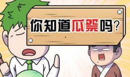 吃瓜群众多休息,多休息，享受生活美好时光