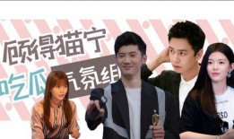 吃瓜人才组才华展示,吃瓜人才组才华大放异彩