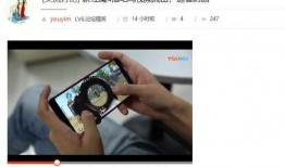 吃瓜黑科技视频,视频带你领略未来美食体验