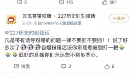 微博吃瓜q,揭秘娱乐圈幕后故事