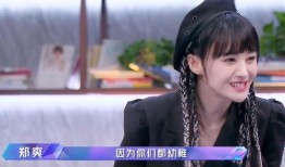 吃瓜认错明星,尴尬认错瞬间引发网友热议