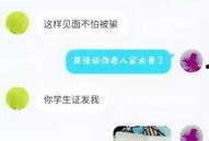 吃瓜qq群认准瓜闻天下