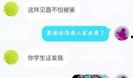 吃瓜qq群认准瓜闻天下