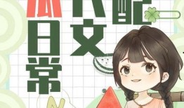 余念吃瓜小说,揭秘娱乐圈背后的秘密风云