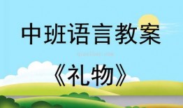 瓜瓜吃瓜教学,探索趣味教学新方式