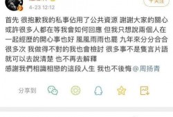 吃瓜现场开场白