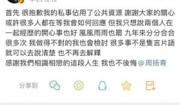 吃瓜现场开场白