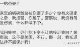 互联网吃瓜后果,揭秘互联网背后的真相与影响