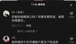 抖音吃瓜医生,揭秘娱乐圈背后的医疗秘密