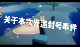 理性吃瓜提取密码,解码网络舆论背后的真相