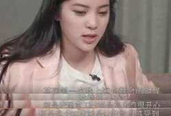 欧阳娜娜在线吃瓜