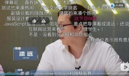 90后程序员吃瓜,吃瓜之余，揭秘互联网圈的那些事儿