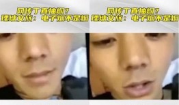 流出吃瓜视频,流出吃瓜视频背后的故事