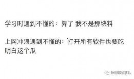 吃瓜危险知乎,警惕网络谣言的陷阱