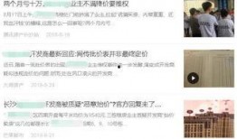 吃瓜群众回复视频,视频内容引发全民热议！