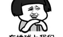 女人聊天说吃瓜,吃瓜聊天的背后故事