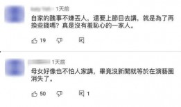 综艺吃瓜翻车现场,明星意外露馅，真相曝光引热议