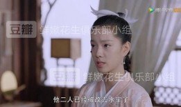 闰土吃娱瓜,一段奇妙的乡村记忆