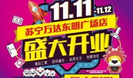 万达影城吃瓜群众评论,吃瓜群众热议观影体验，揭秘幕后故事