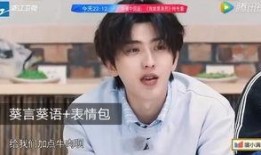 蔡义父吃瓜,揭秘娱乐圈幕后风云