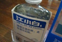 吃瓜江小白,品味生活，畅享人生